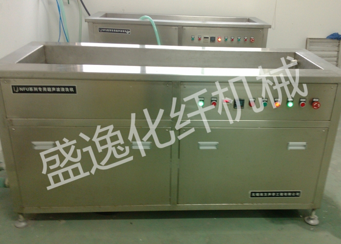 北京普通式超声波清洗机